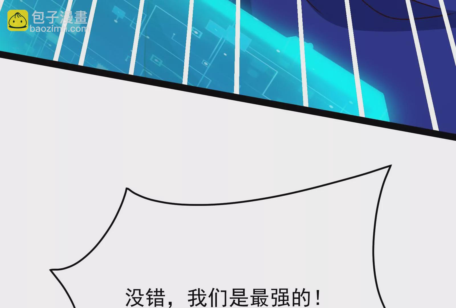 古神遊戲 - 第83話 帝國！雄偉壯麗的王城(2/3) - 5